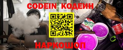 кокаин премиум Гай