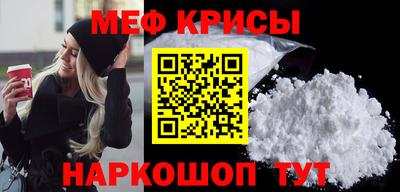 метамфетамин Гагарин