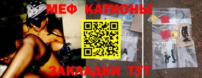 каннабис Каменск-Шахтинский