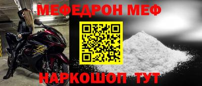метамфетамин Гагарин