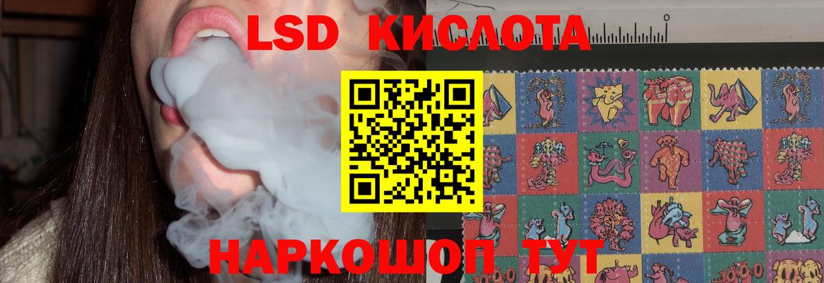 Лсд 25 экстази ecstasy  ЛСД экстази  LSD-25 экстази ecstasy  KRAKEN ONION  Вход с VPN  Острогожск 