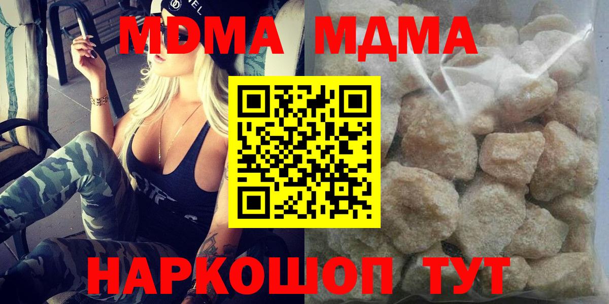 Alpha-PVP СК   ГАШИШ  Вход с VPN  LSD-25  Меф МЯУ МЯУ   Острогожск  Бошки Шишки  КОКАИН  Экстази 