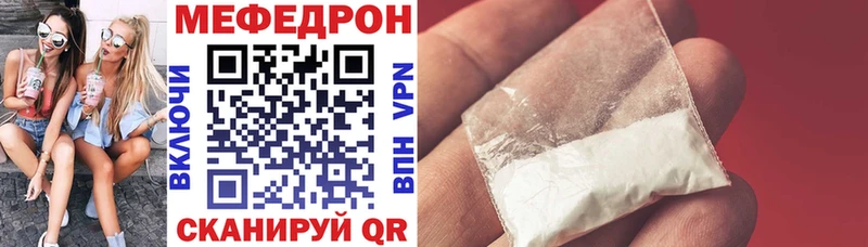 МЯУ-МЯУ VHQ  закладка  Острогожск 