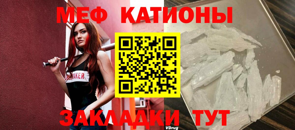 МЕФ  Острогожск