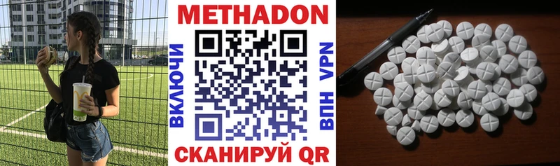 сколько стоит  Острогожск  Метадон мёд 