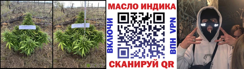 ТГК жижа  как найти закладки  Острогожск 