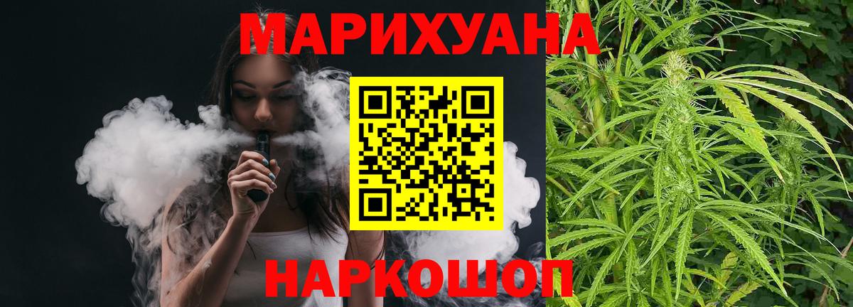 Конопля OG Kush Острогожск